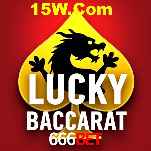 API Integration 666bet